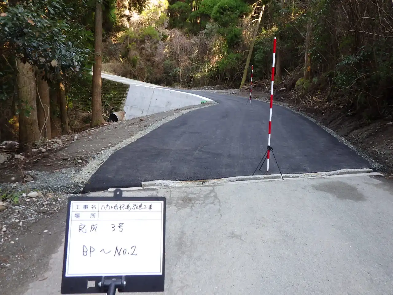 熊本県山鹿市菊鹿町