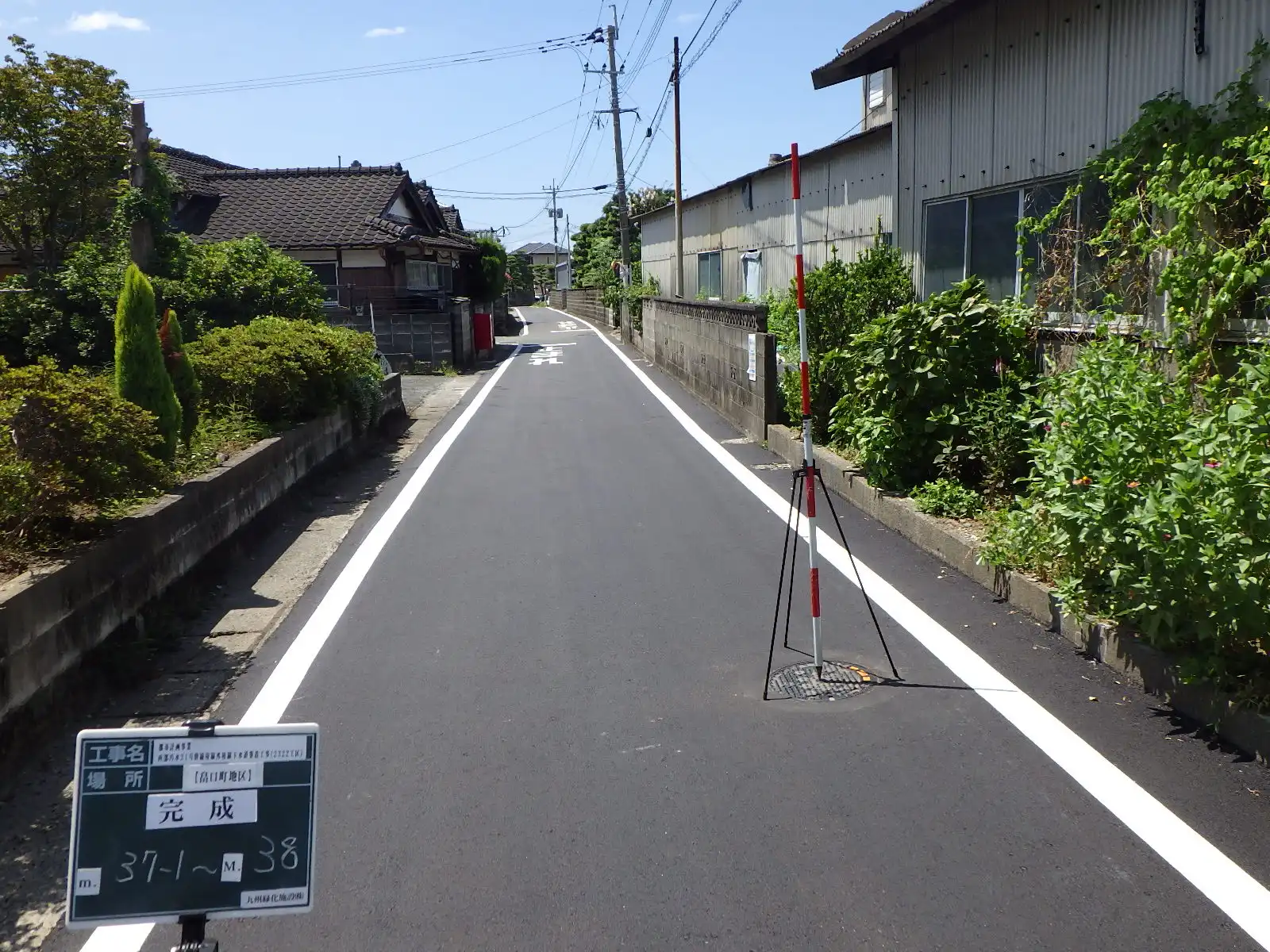 熊本市南区畠口町外