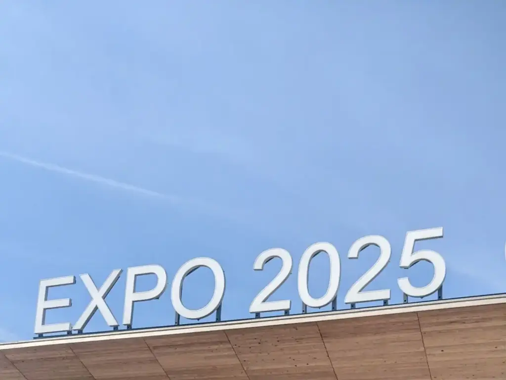万博2025
