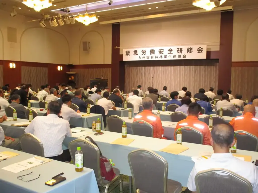 研修会1