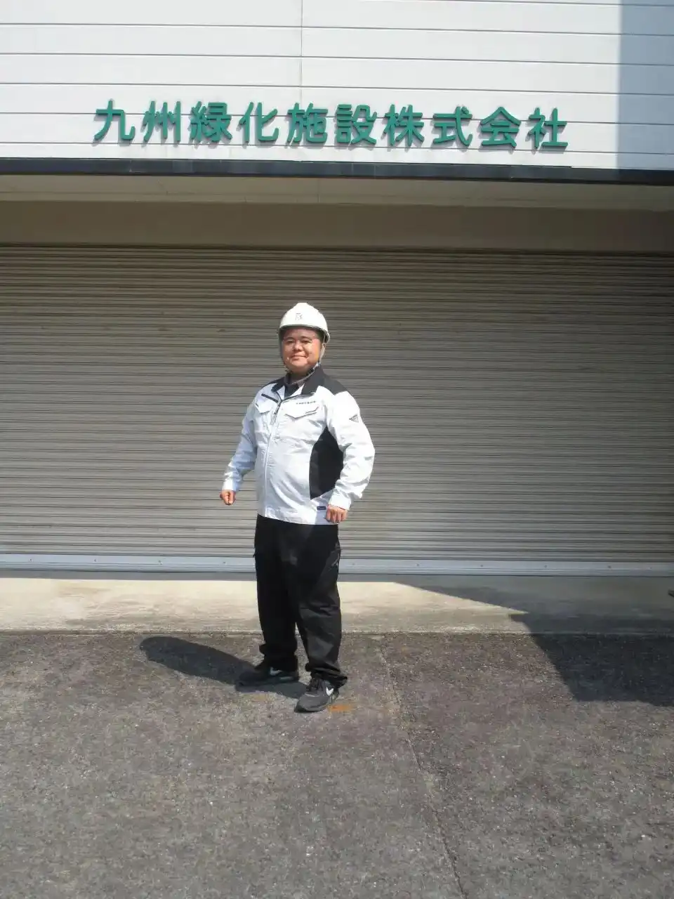 新作業服2
