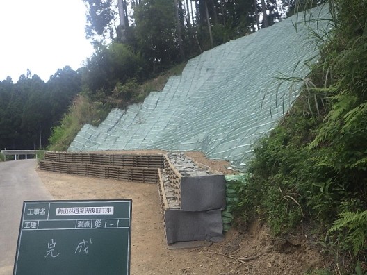 福岡県朝倉市大字黒川