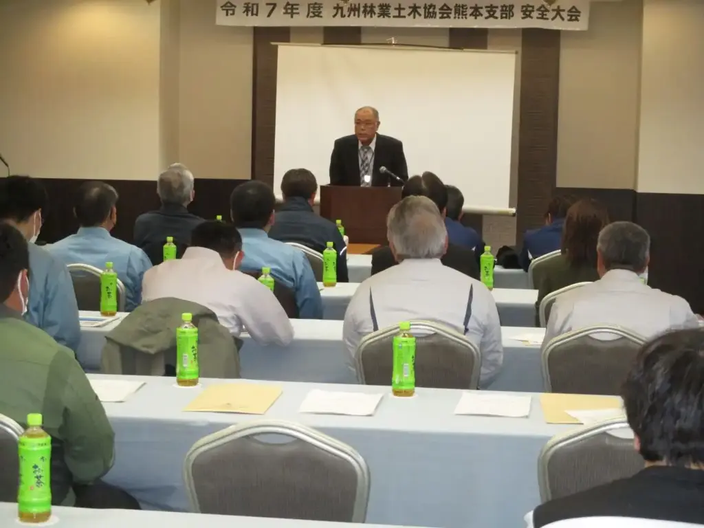 令和7年12月安全大会1