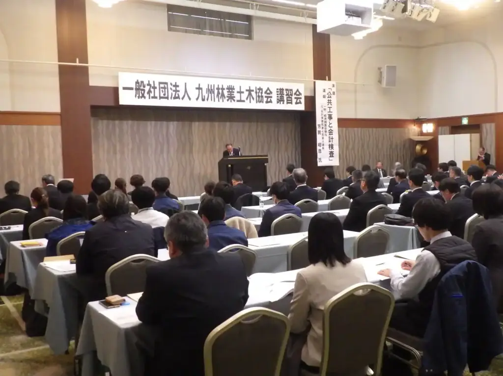 令和8年賀詞交換会