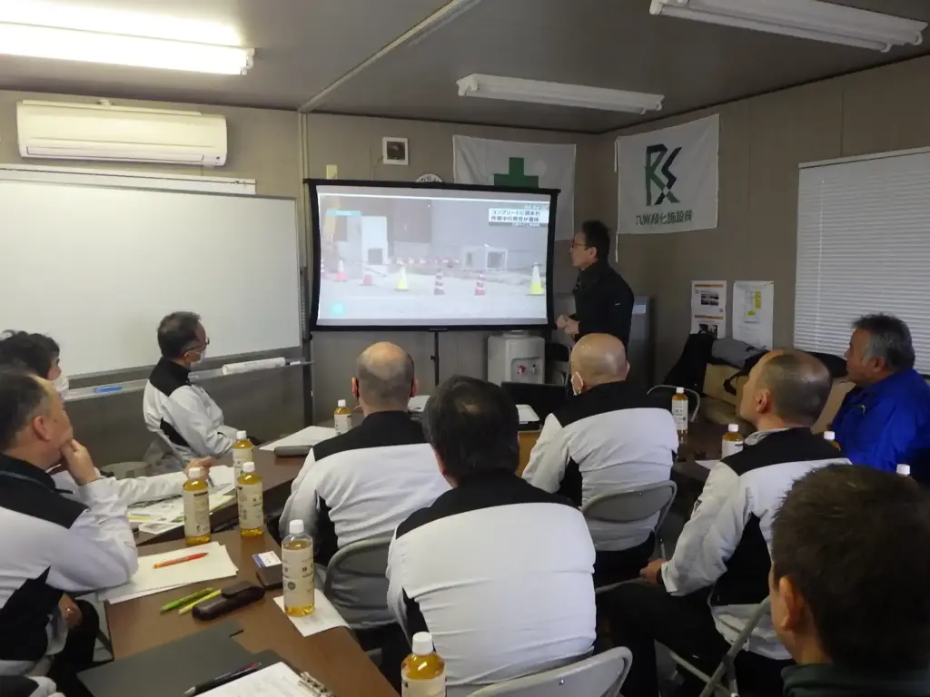 安全衛生研修会